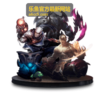 乐鱼常见问题总汇专题封面